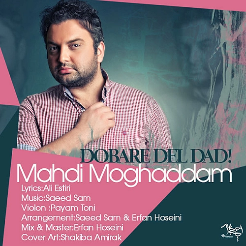 Cover artwork for Dobareh Del Dad by Mehdi Moghaddam